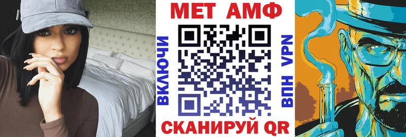 АМФЕТАМИН VHQ  mega маркетплейс  Красноперекопск 