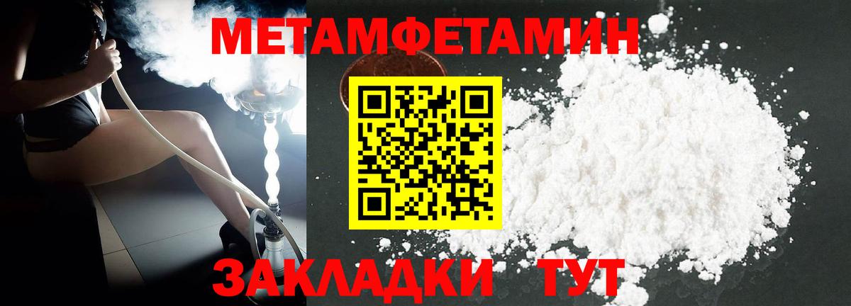 Красноперекопск  АМФЕТАМИН  Вход с VPN  АМФ  АМФЕТАМИН 98% 