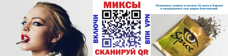 Бутират буратино Красноперекопск