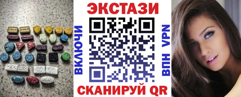 Ecstasy диски  Красноперекопск 