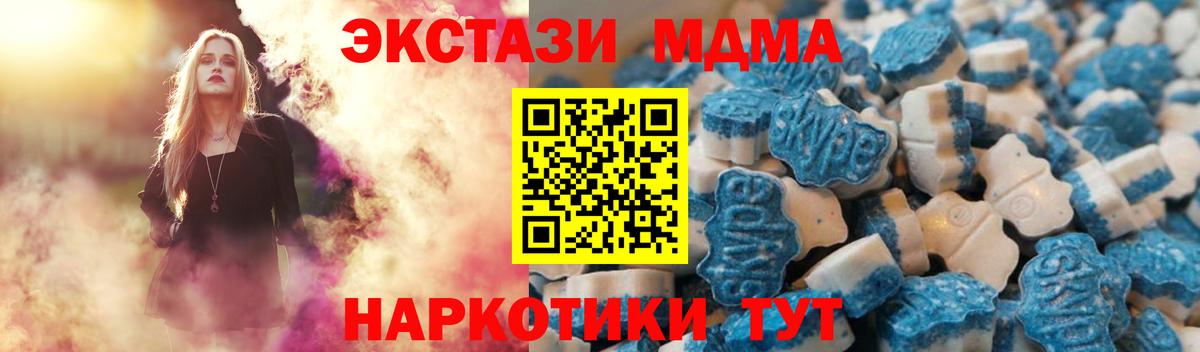 Ecstasy VHQ Красноперекопск