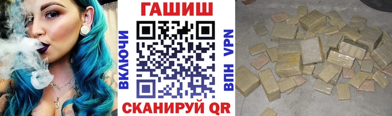 где найти наркотики  Красноперекопск  Гашиш хэш 