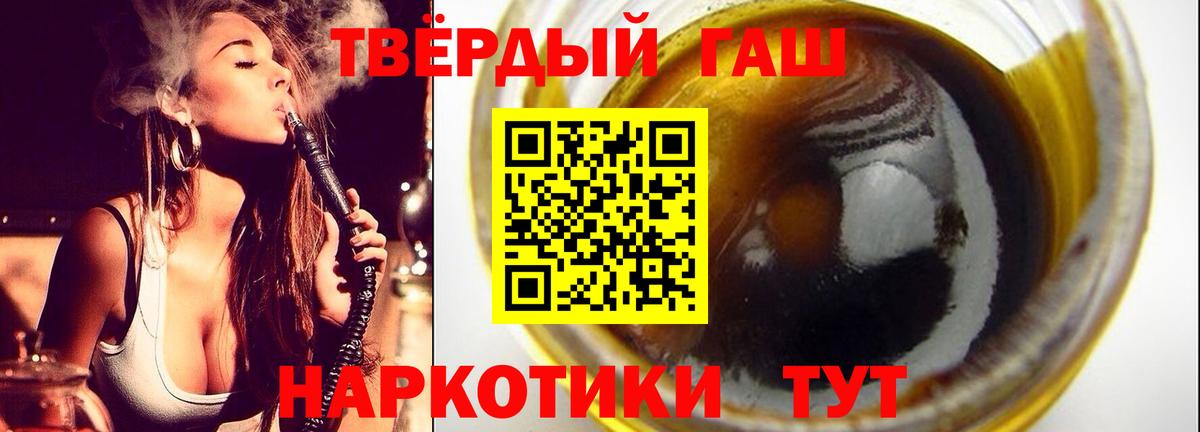 Гашиш убойный Красноперекопск