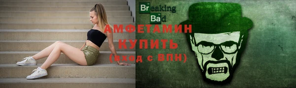 каннабис Болохово