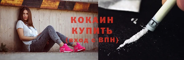 мескалин Киренск