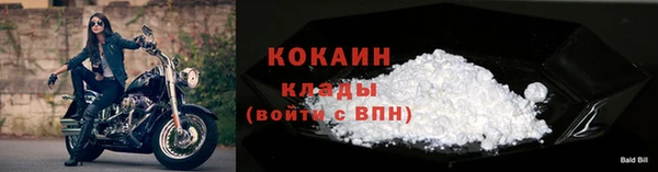 соль курить ск Кодинск