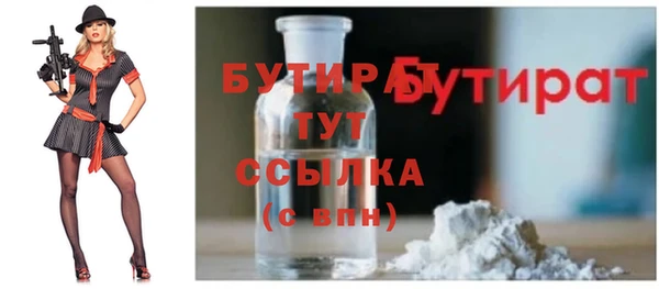 соль курить ск Кодинск