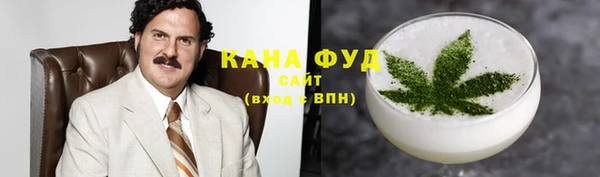 соль курить ск Кодинск