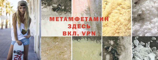 Альфа ПВП Козловка