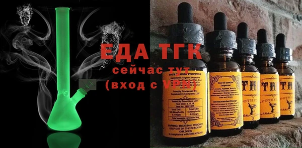 соль курить ск Кодинск