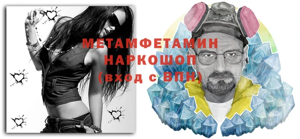 скорость Болхов