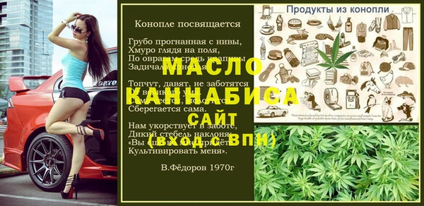 каннабис Болохово