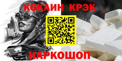 индика Гудермес