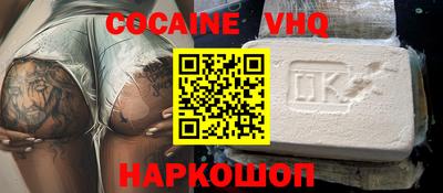 индика Гудермес