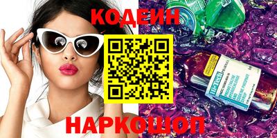дурь Гулькевичи