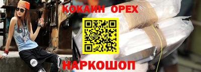 индика Гудермес
