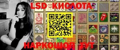 спиды Гуково