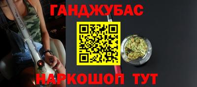 спиды Гуково