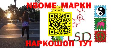 спиды Гуково