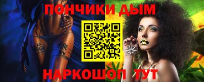 спиды Гуково