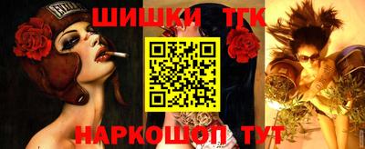 спиды Гуково