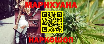 спиды Гуково