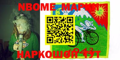 дурь Гулькевичи