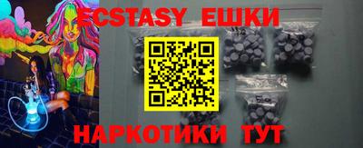 спиды Гуково