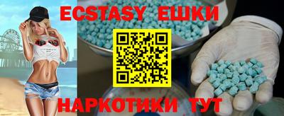 индика Гудермес