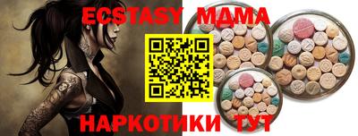 спиды Гуково