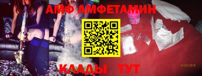 спиды Гуково