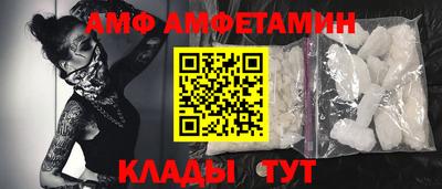 спиды Гуково