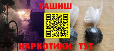 спиды Гуково