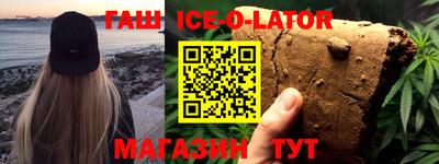 спиды Гуково