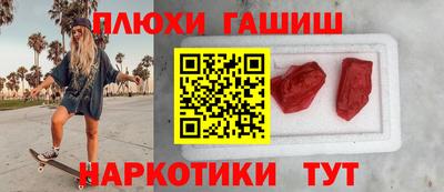 дурь Гулькевичи