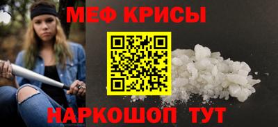 спиды Гуково