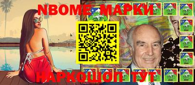 спиды Гуково