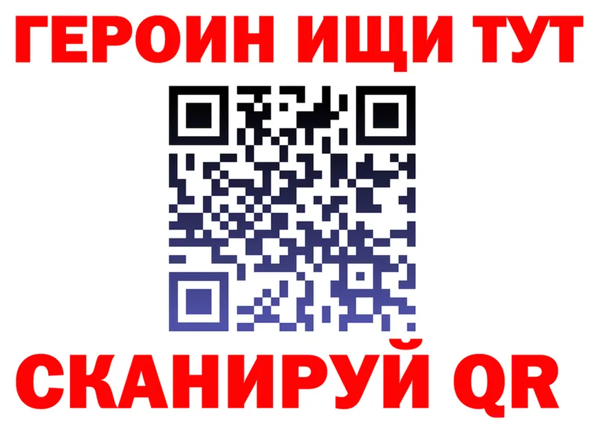 КЕТАМИН VHQ зеркало площадка omg Красноперекопск