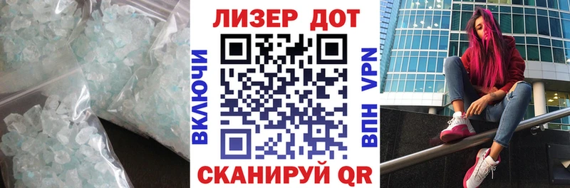 LSD-25 экстази кислота  Красноперекопск 