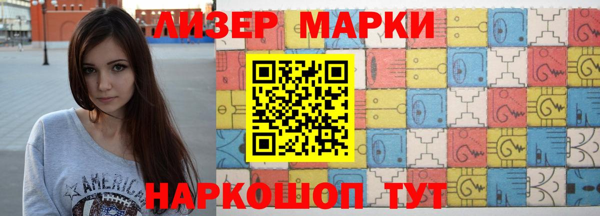 Лсд 25 экстази ecstasy Красноперекопск
