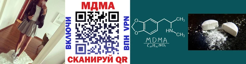 купить наркотик  Красноперекопск  blacksprut ТОР  MDMA VHQ 