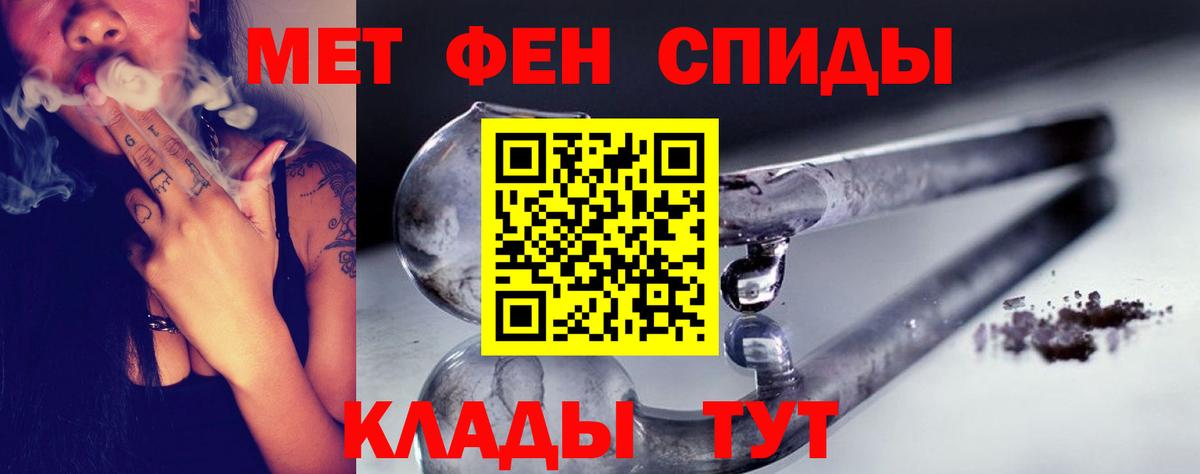 Метамфетамин витя  Первитин  Красноперекопск  Метамфетамин витя  Вход с VPN 