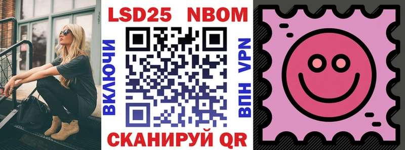 Марки N-bome 1500мкг  Красноперекопск 