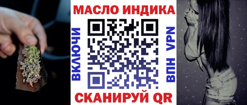 цены   Красноперекопск  блэк спрут как зайти  Дистиллят ТГК THC oil 