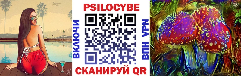 KRAKEN маркетплейс  Красноперекопск  Галлюциногенные грибы GOLDEN TEACHER 
