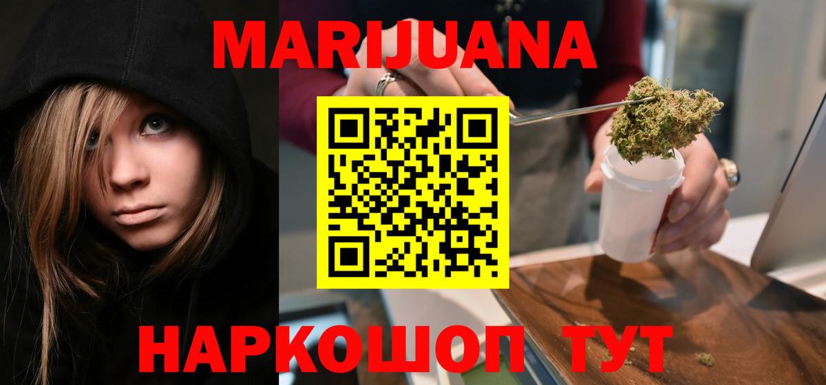 Каннабис индика  Вход с VPN  Бошки марихуана ГИДРОПОН  Красноперекопск 