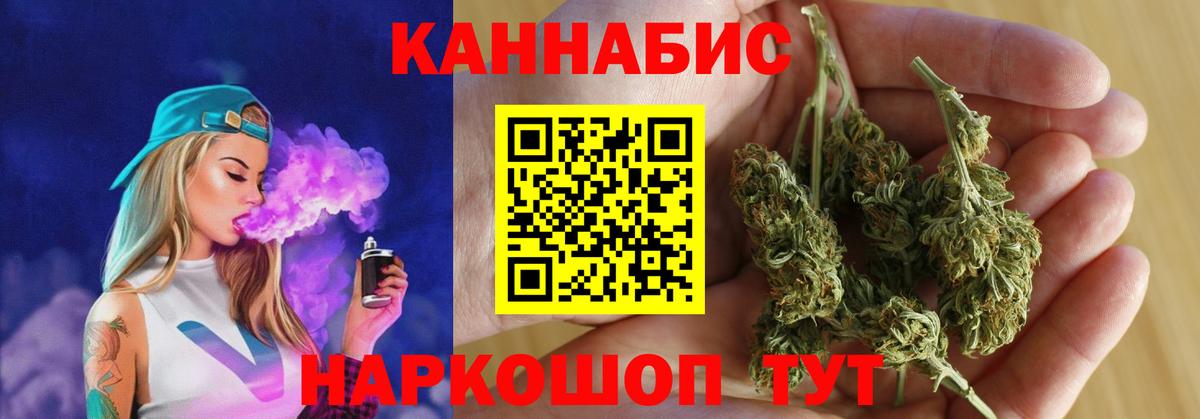 Бошки Шишки AK-47 Красноперекопск